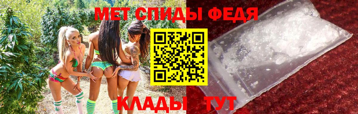 Amphetamine 98% Уссурийск