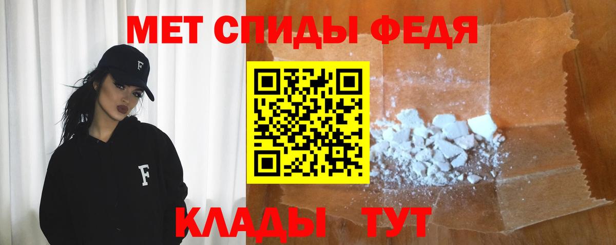 Уссурийск  Amphetamine Premium  Amphetamine  Вход с VPN 