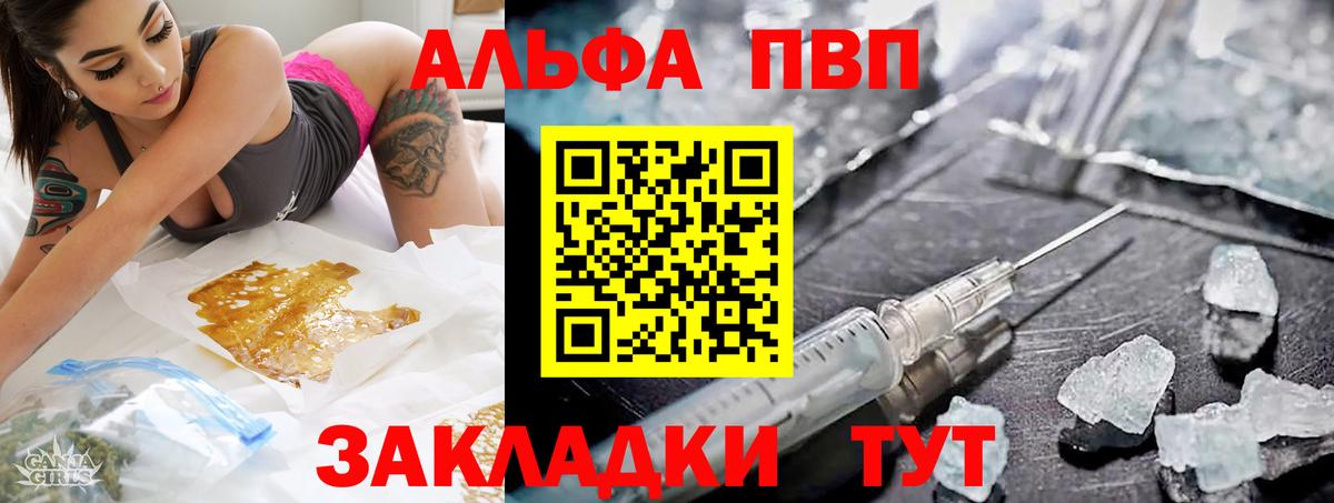 APVP мука Уссурийск