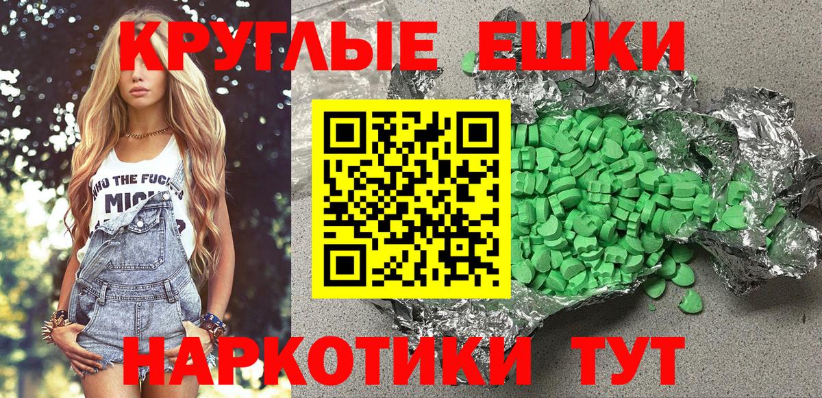 ЭКСТАЗИ Дубай Уссурийск