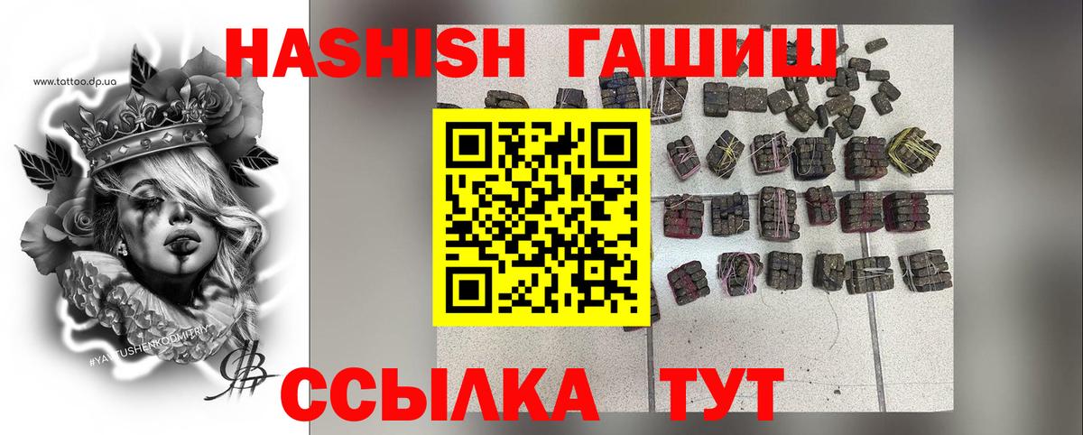 ГАШ Изолятор Уссурийск