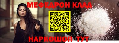 спайс Краснокаменск