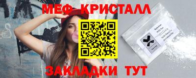 ALPHA PVP Краснознаменск