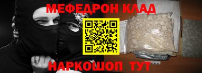 спайс Краснокаменск