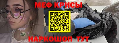 спайс Краснокаменск