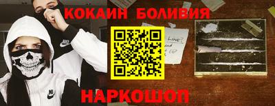 спайс Краснокаменск
