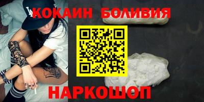 спайс Краснокаменск