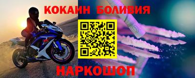 спайс Краснокаменск