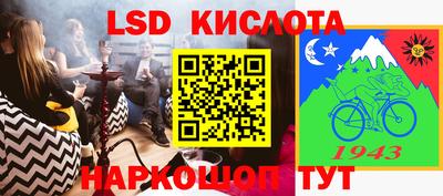 ALPHA PVP Краснознаменск