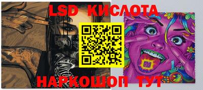скорость Краснодар