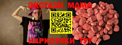 спайс Краснокаменск