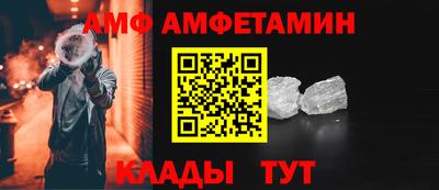 ALPHA PVP Краснознаменск