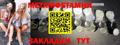 скорость Краснодар