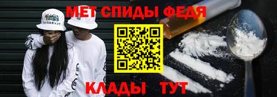 спайс Краснокаменск