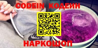 ALPHA PVP Краснознаменск