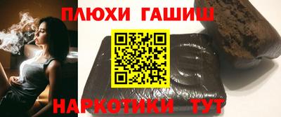 спайс Краснокаменск