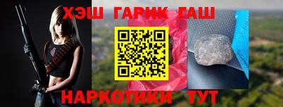 ALPHA PVP Краснознаменск
