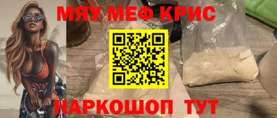 ALPHA PVP Краснознаменск