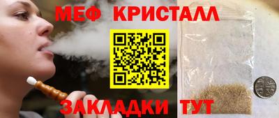 спайс Краснокаменск
