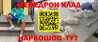 ALPHA PVP Краснознаменск