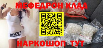 спайс Краснокаменск