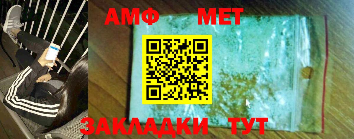 Метамфетамин Декстрометамфетамин 99.9% Уссурийск