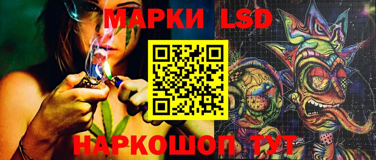 Марки 25I-NBOMe 1,8мг Уссурийск