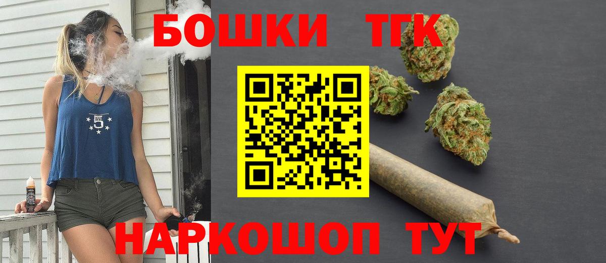 Конопля Amnesia Уссурийск