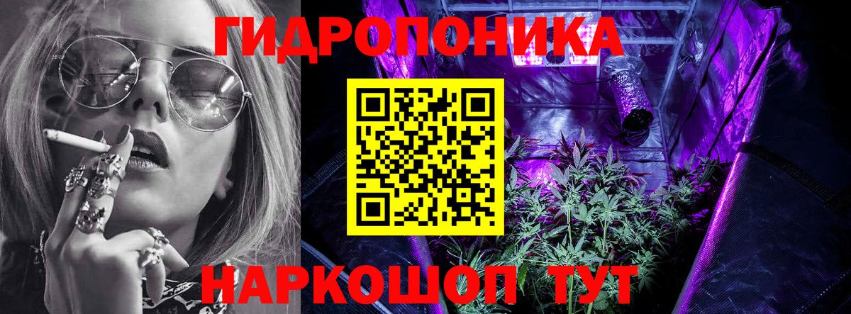 Уссурийск  Шишки марихуана Bruce Banner  Вход с VPN  МАРИХУАНА VHQ 